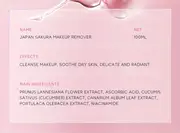sakura makeup remover water plant extracts cleansing water 100ml 3 38oz face eye lip cleansing liquid refreshing cosmetic details 1