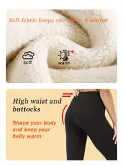 2 pcs slim high waist sports warm pants with velvet with pockets comfortable and soft suitable for autumn and winter details 5